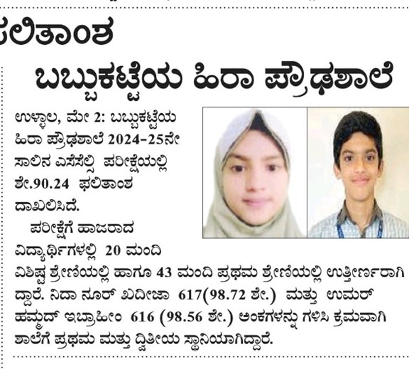 News Details