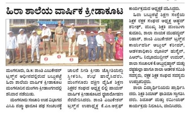 News Details