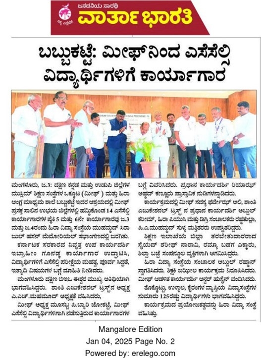 News Details