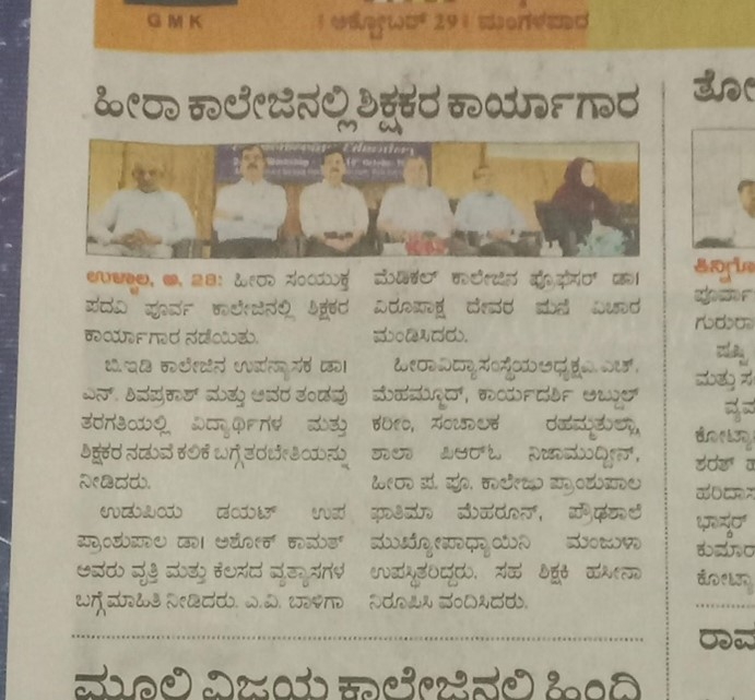 News Details
