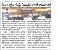 News Details