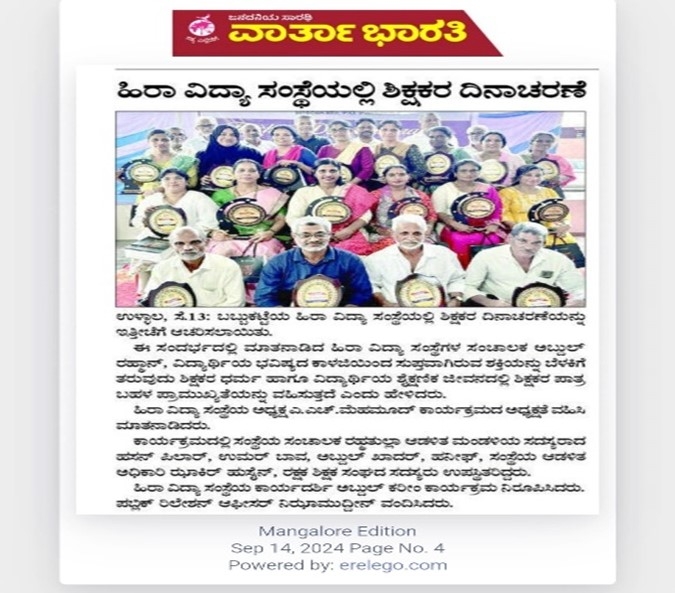News Details