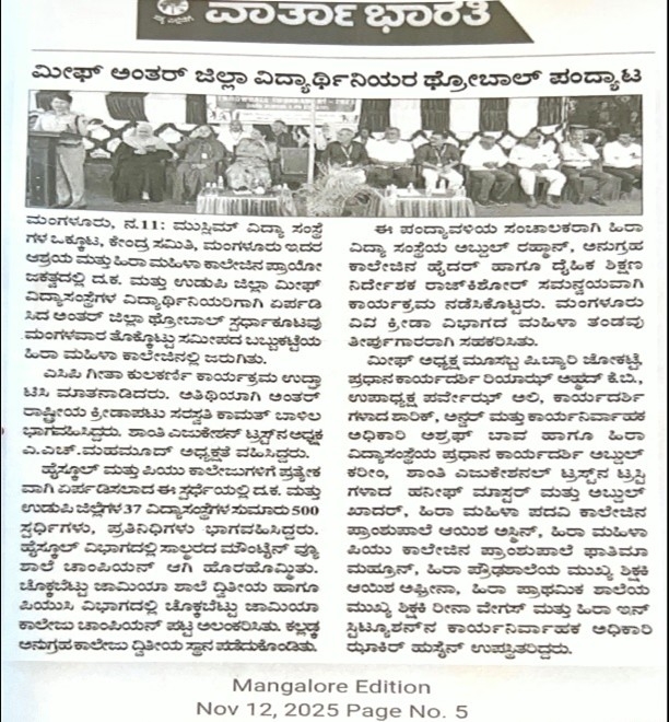 News Details