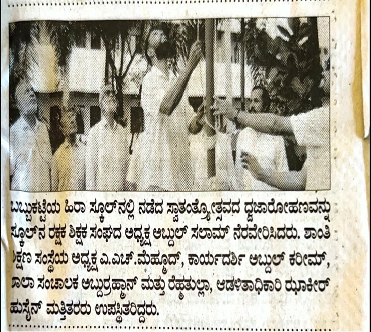 News Details