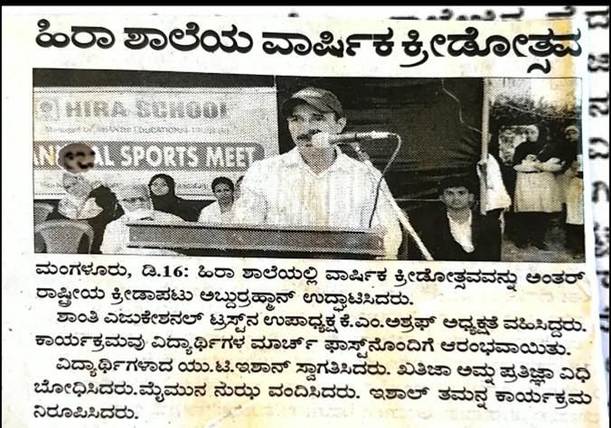 News Details