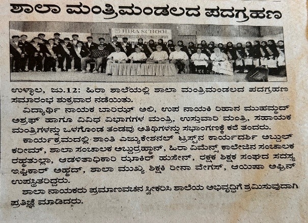 News Details