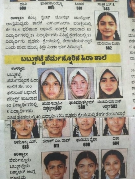 News Details