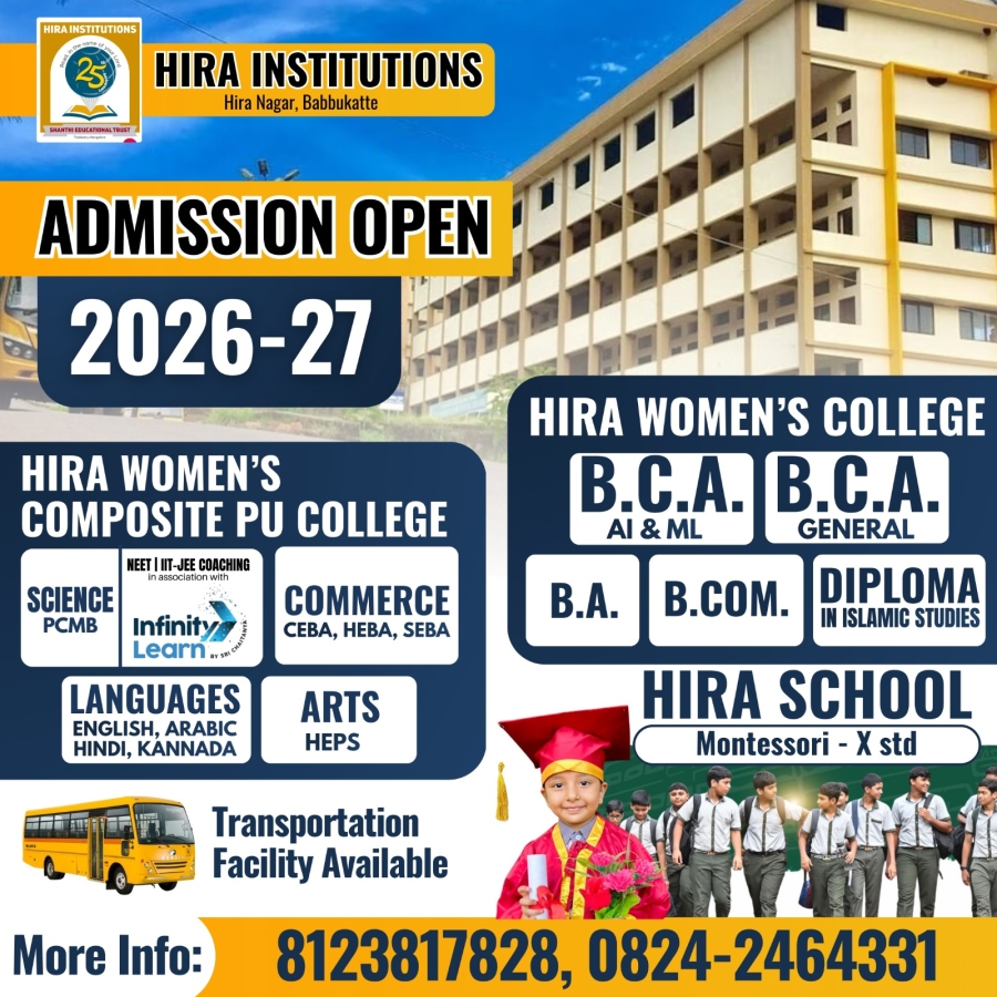 News Details